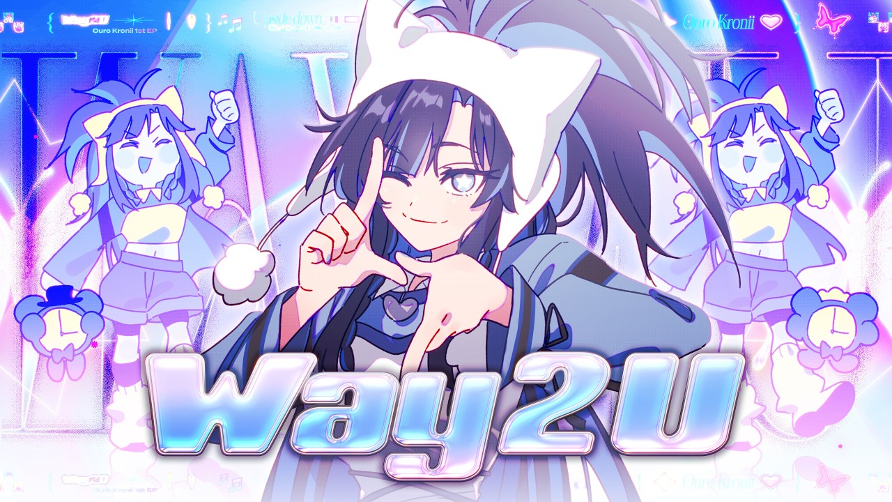 【Оригинальный клип】 Way 2 U &mdash; Ouro Kronii