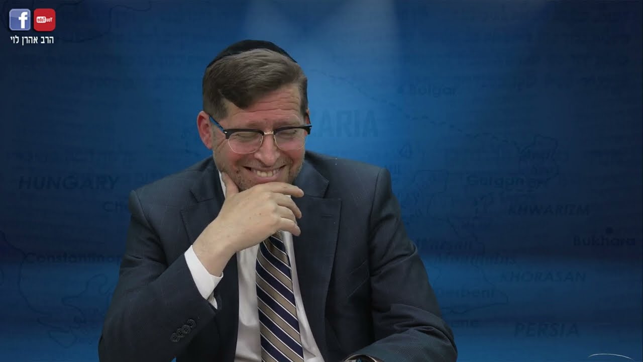 תורת אמת האמנם | הכוזרי לריה