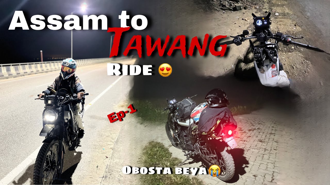 Assam to Tawang Ride episode 1️⃣ || Police e dhorile dekhun🥲||Tuponit obosta beya💔