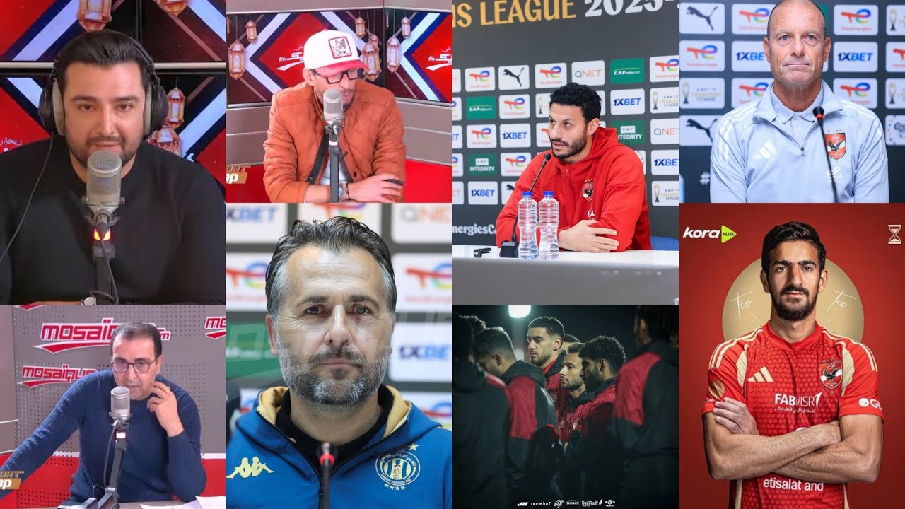 تشكيلة الترجي في مواجهة الاهلي⁉️سميرالسليمي : هذا اللي يميّز النادي الإفريقي السنا🤔