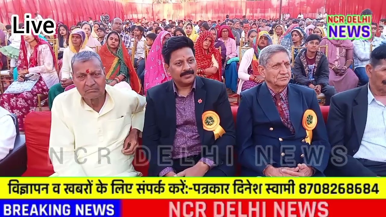 बसंत पब्लिक स्कूल  भालखी (माजरा) में एनुअल फंक्शन युवा शक्ति का भव्य शानदार कार्यक्रम की प्रस्तुति।