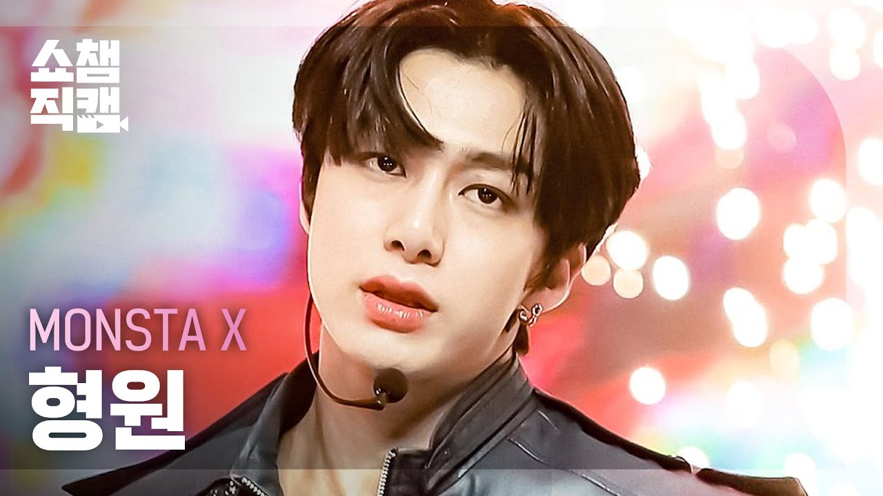 [쇼챔직캠 4K] 몬스타엑스 형원 - 갬블러 (MONSTA X HYUNGWON - GAMBLER) l #쇼챔피언 l EP.397
