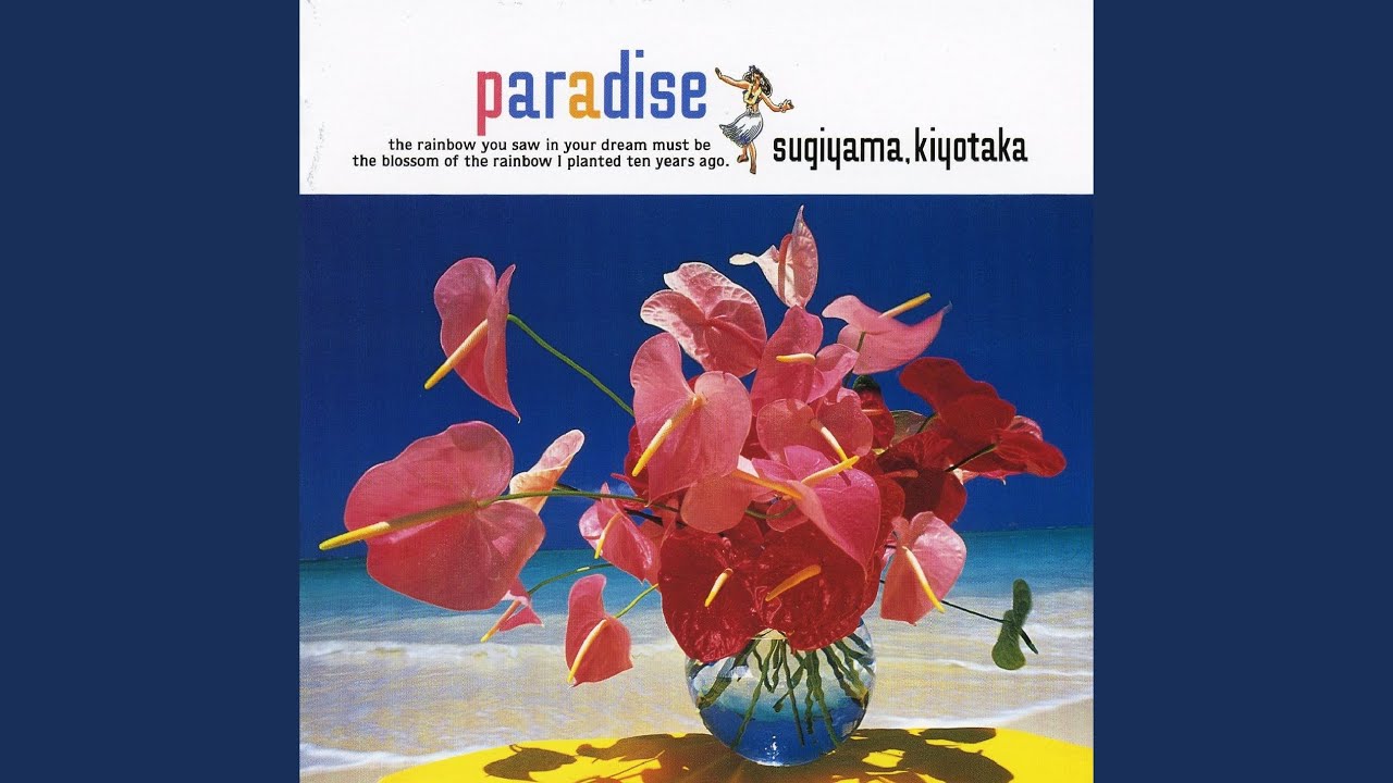 Livin' in a Paradise