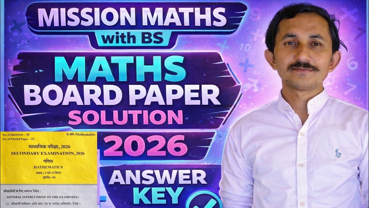 Class 10th board2026  paper solution | answer key | board paper 2026 || 10th  mathspaper2026