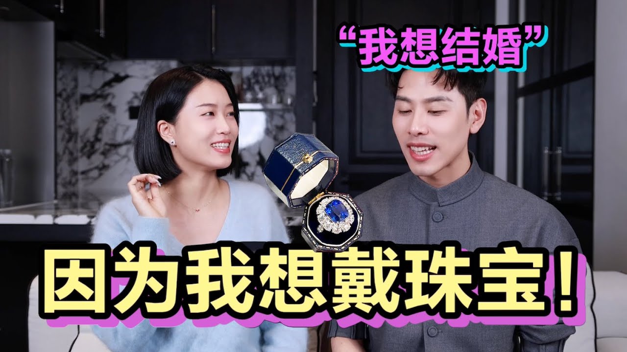✨讓LOLO看了想結婚的珠寶？這個結婚的理由還不夠充分嗎？- AHA LOLO