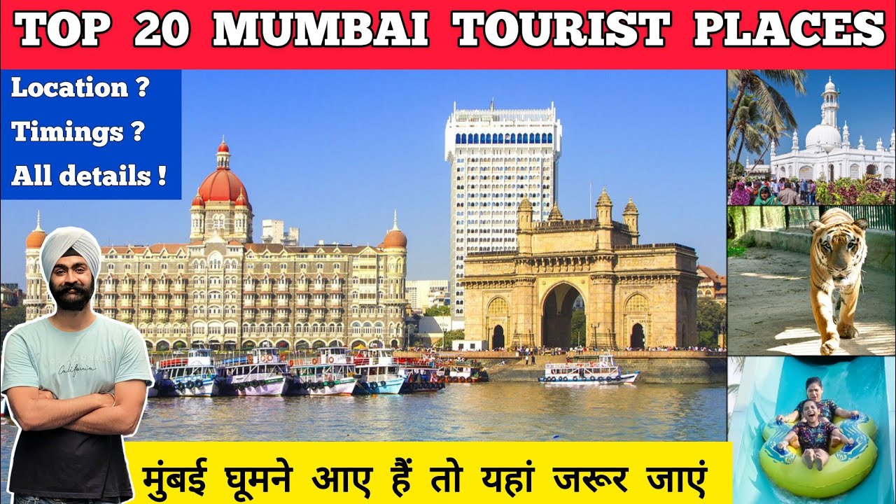 Mumbai tourist places | places to visit in mumbai | Mumbai me ghumne ki jagah | mumbai city tour