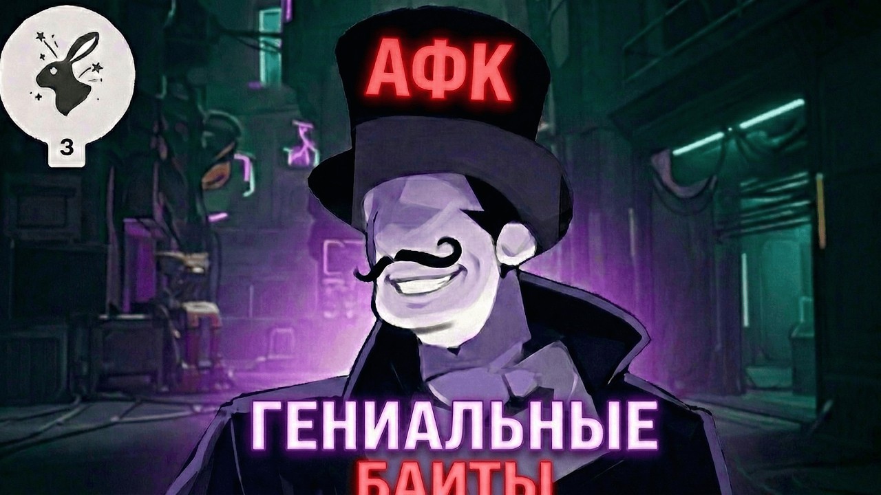 SNGLOCK | ГЕНИАЛЬНЫЕ БАЙТЫ