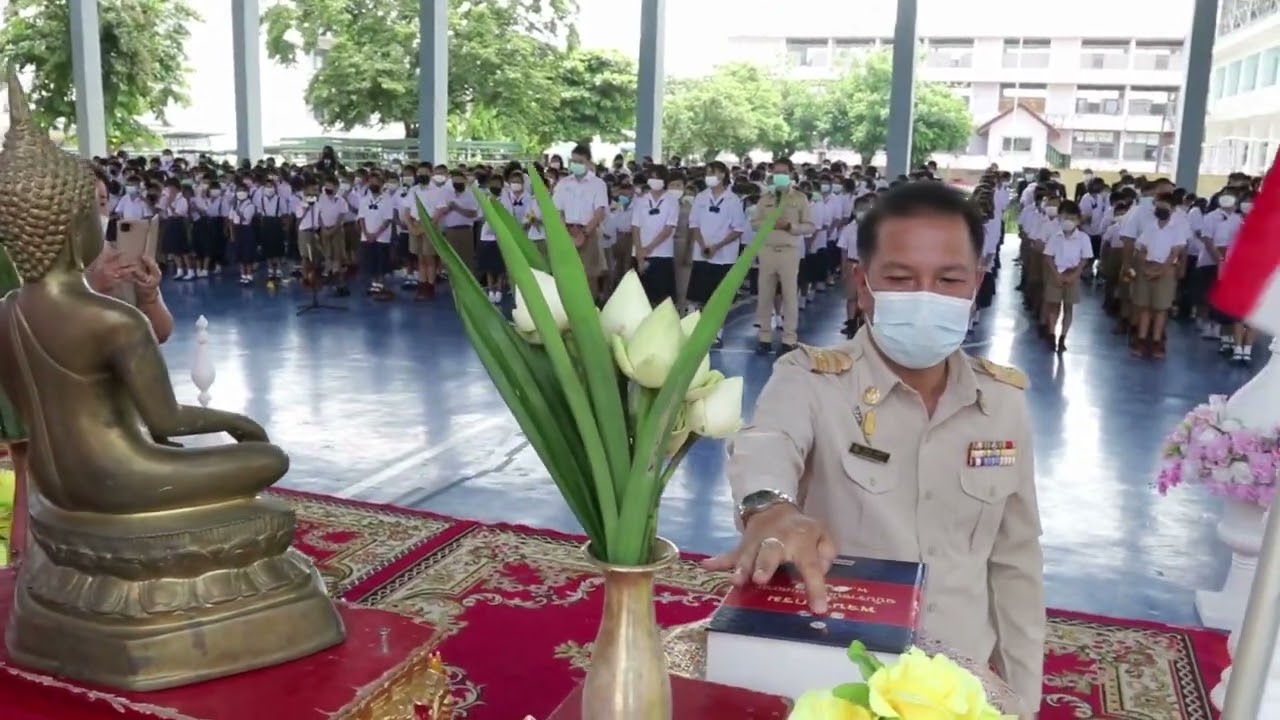 ไหว้ครู 2565