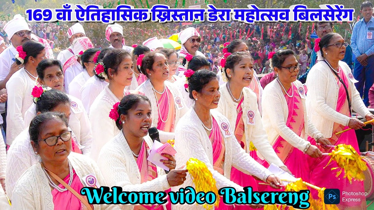 हे माइनन गोमके को नेया जोहर तेल तेला केपे| WELCOME VIDEO BALSERENG | 169TH ANNUAL FESTIVAL BALSERENG