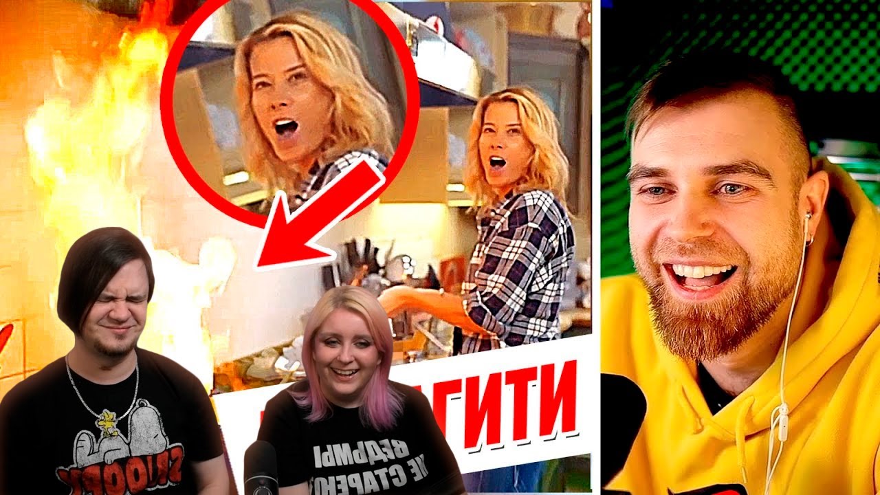 ОГНЕННОЕ ризотто Юлии ВЫСОЦКОЙ - УБЕРИТЕ её ОТТУДА!! Это ПОЗОР! | РЕАКЦИЯ НА @Джей |