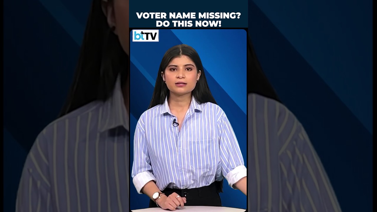 S.I.R Draft Voter List: Name Missing From Electoral Roll? Here's What To Do & Deadline