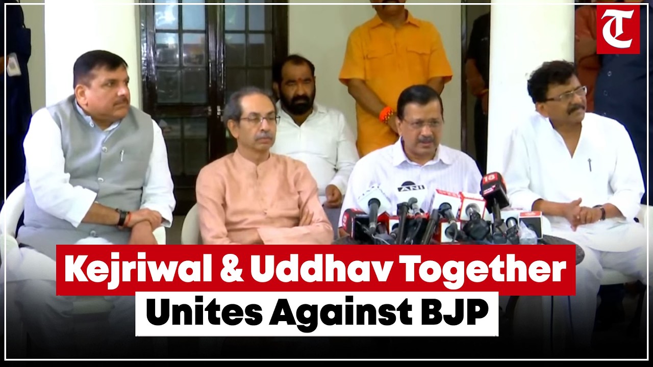 LIVE: Arvind Kejriwal, Uddhav Thackeray, Sanjay Singh & Raut Address Joint Presser I CJP Protest