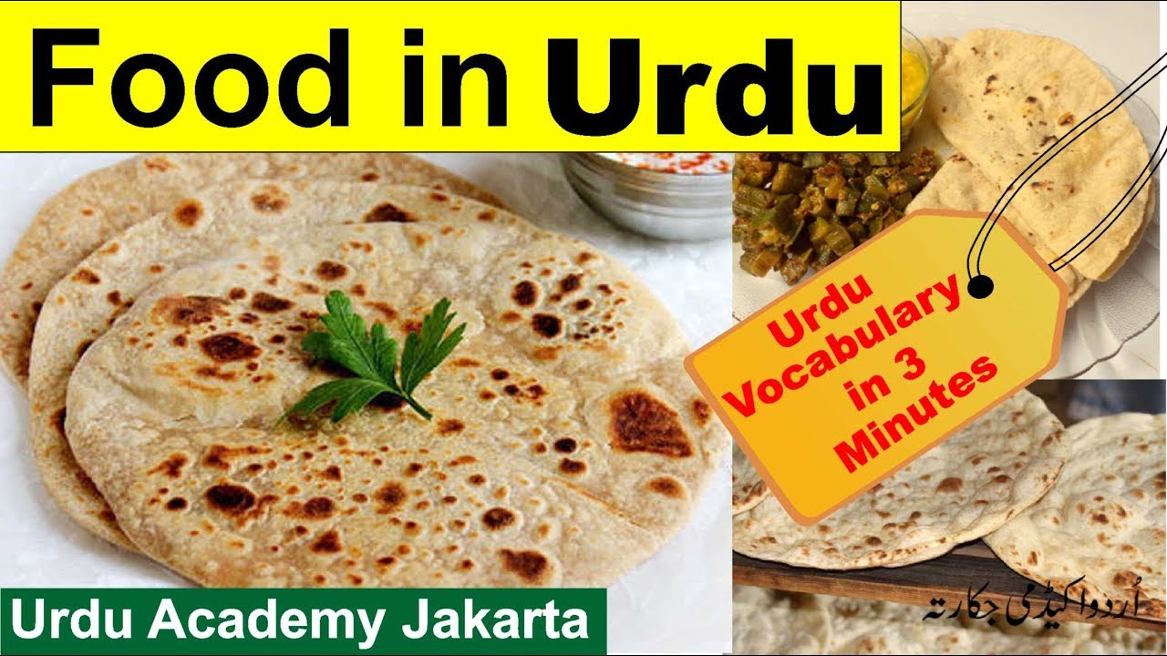 Food Vocabulary in Urdu Language - Urdu Vocabulary for Beginners