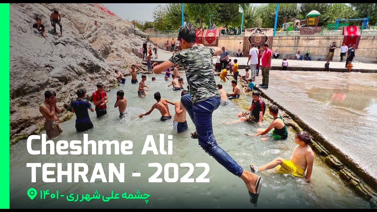 Cheshme Ali - TEHRAN 2022 | چشمه علی شهر ری - تیر ۱۴۰۱ #iran #tehran #walkingtour