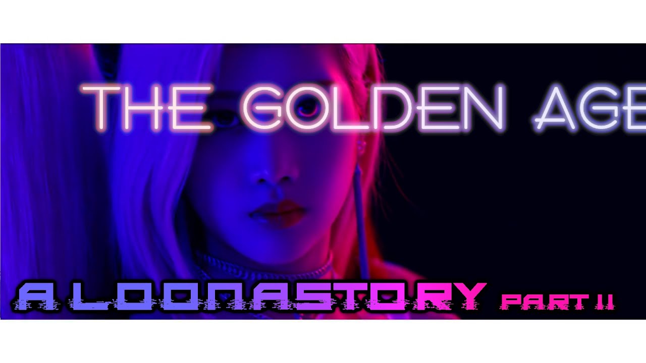 Золотой век: история LOONA, часть 2