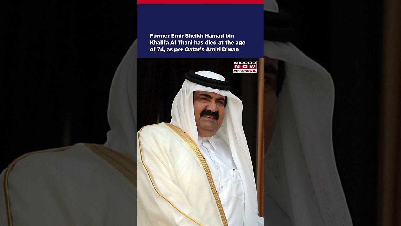 Former Qatar Emir Sheikh Hamad Bin Khalifa Al Thani Has Died At Age Of 74 | Watch #shorts #ytshorts