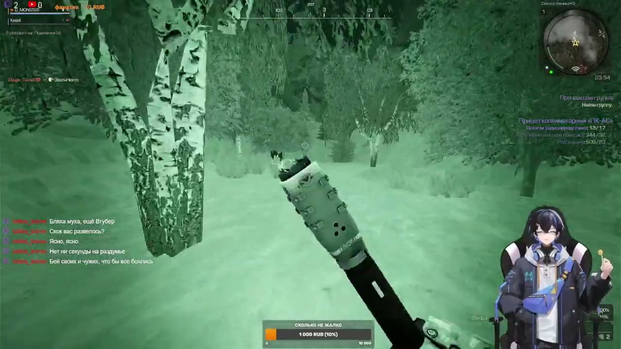 качаемся в STALCRAFT:X да и бегаем с чатом (Part 15/15)