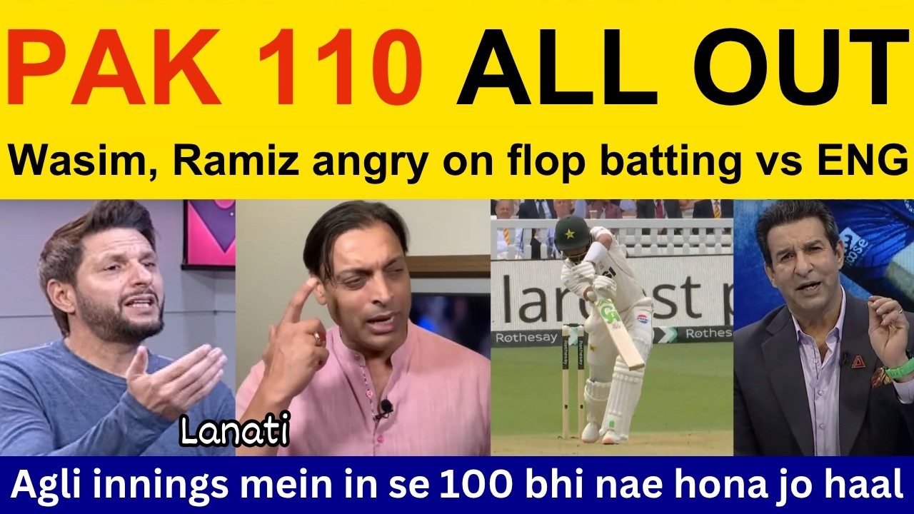 Shahid Afridi shocked on Pakistan 110 All out vs England | Pak media angry reaction Babar Azam flop