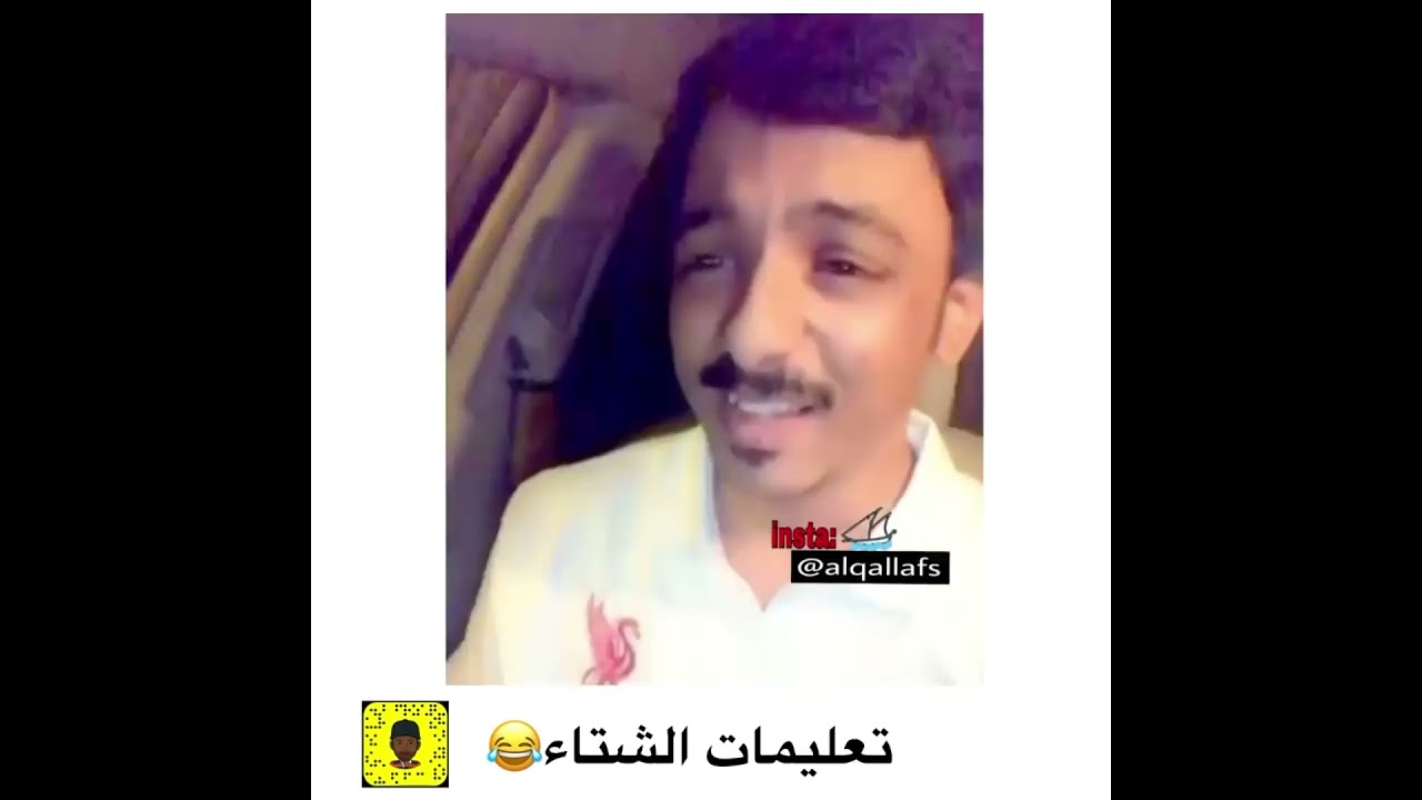 نواف العايذي