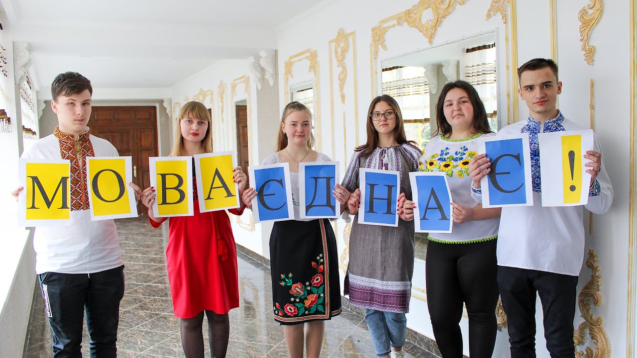 До Міжнародного дня рідної мови