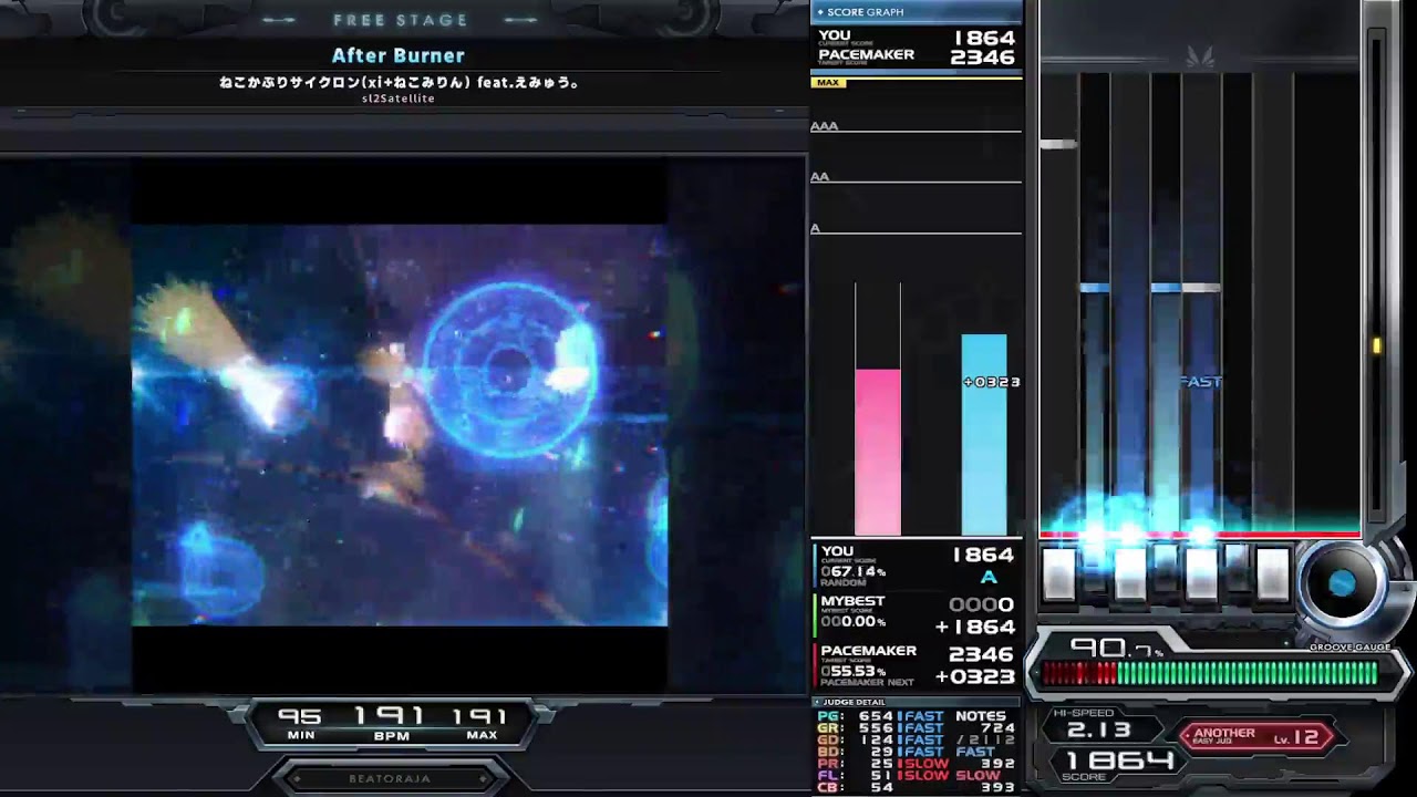 insane BMS