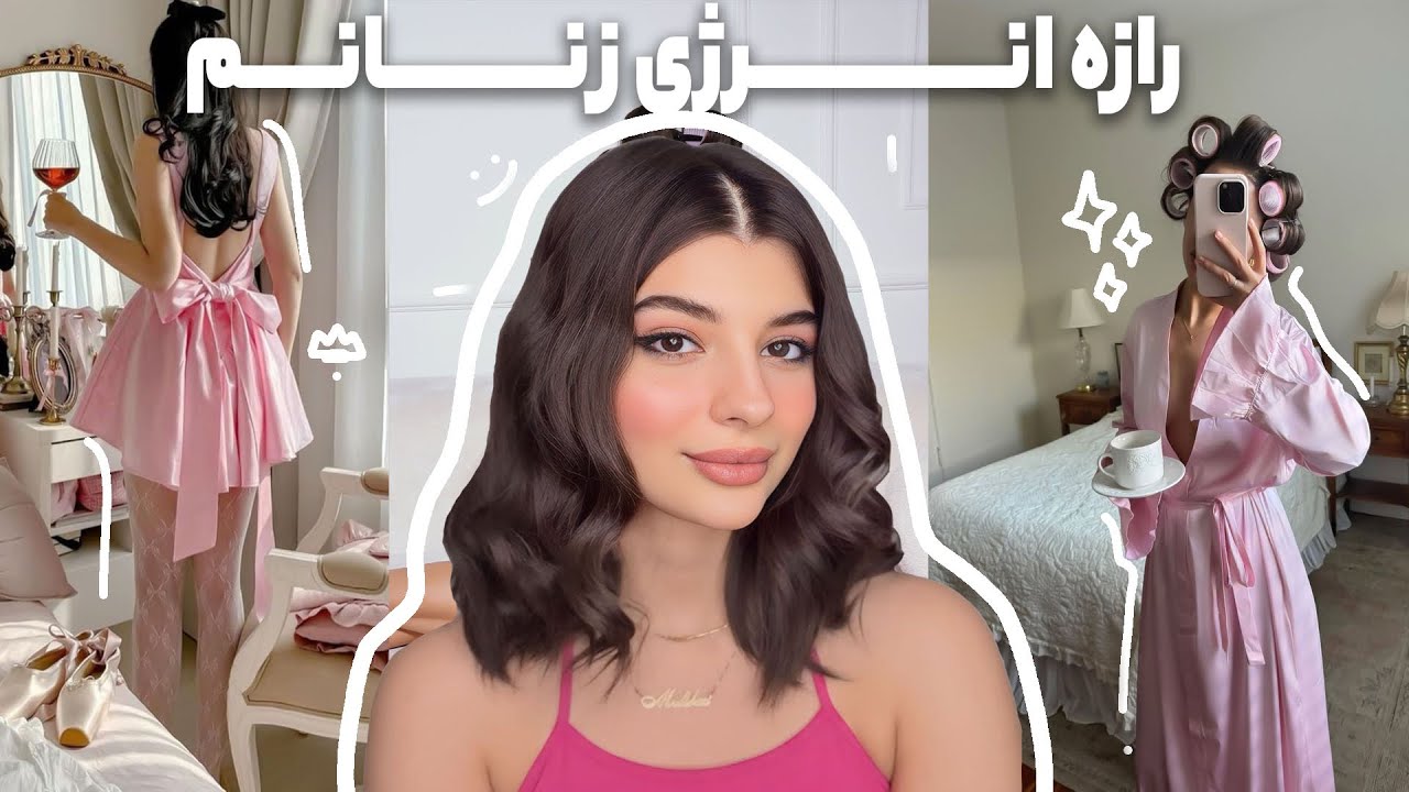 چطور با ۶ روتین پاییزی انرژی زنانت رو فوری شارژ کنی؟ 🍂✨
