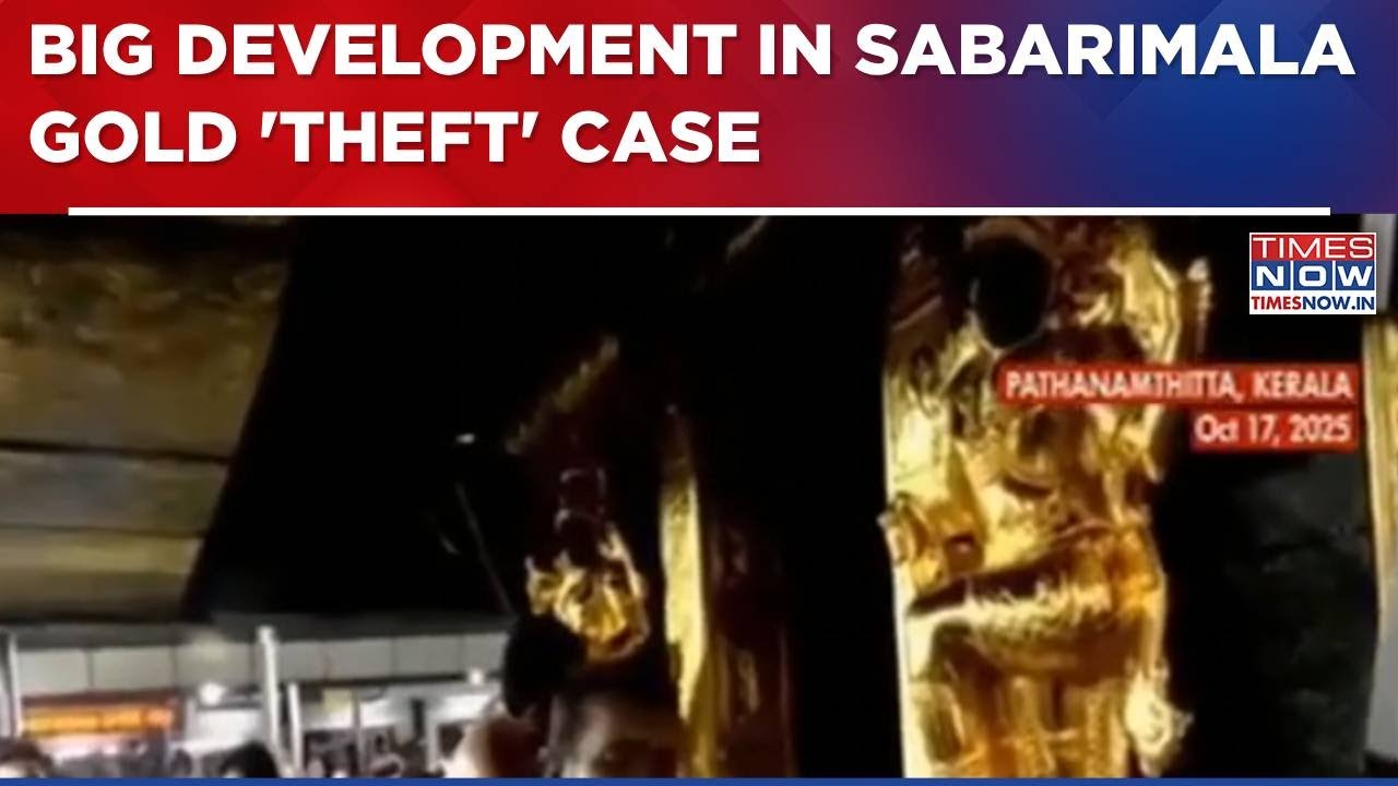 Дело о &laquo;краже&raquo; золота в Сабаримале: S.I.T представляет промежуточный отчёт в Верховный суд; БДП н...