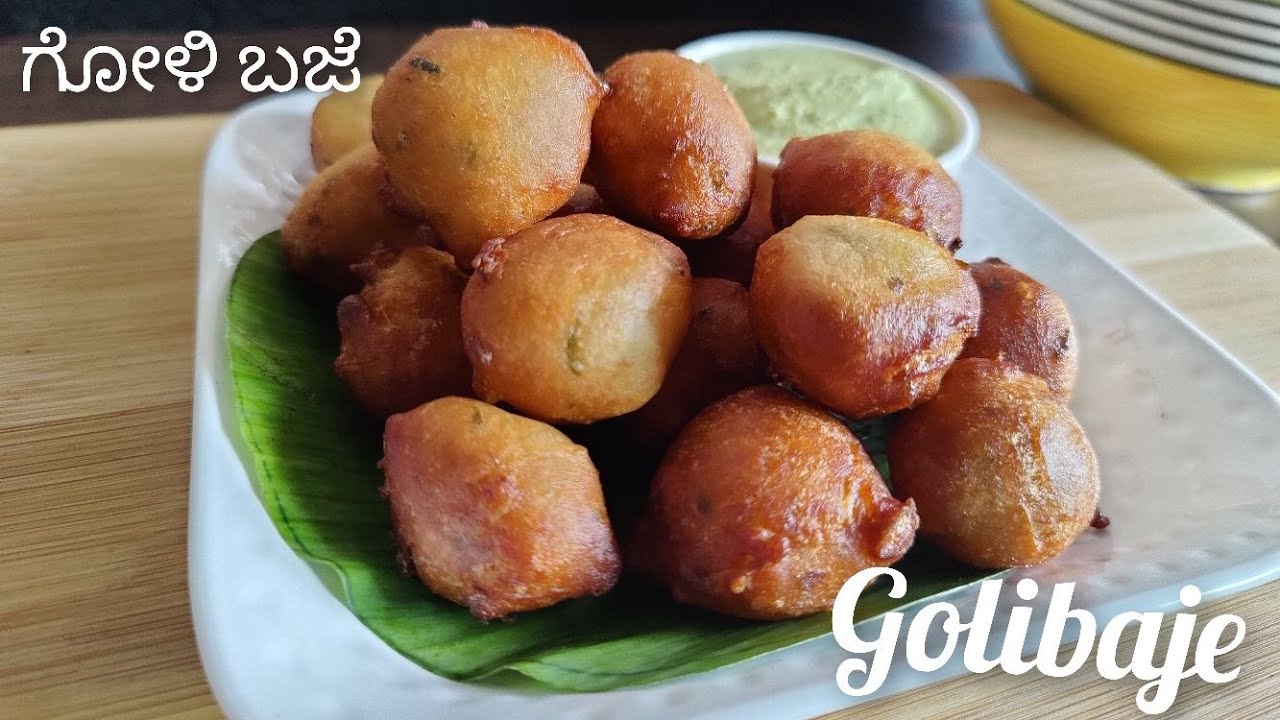 Golibaje | ಗೋಳಿ ಬಜೆ |  Manglore style Golibaje | ತುಳು ರೆಸಿಪಿ |Vidz Cooking
