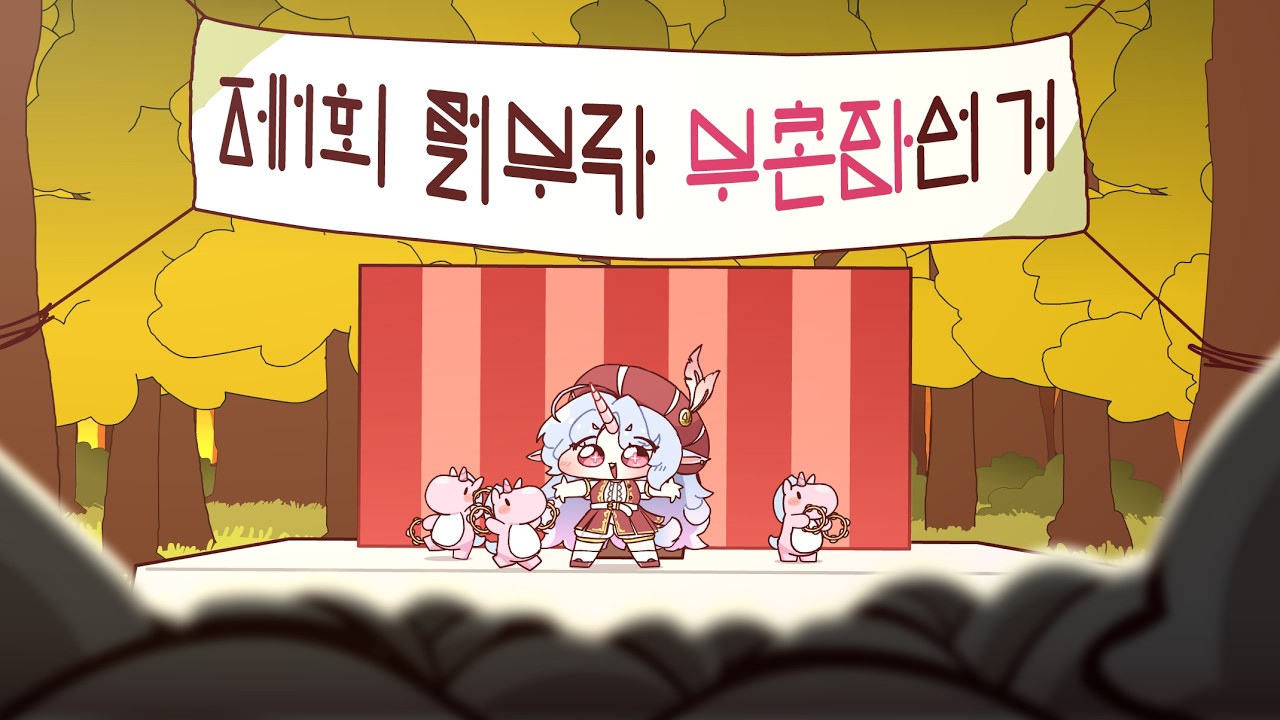[주말특집] 제1회 털부락 부촌장 선거