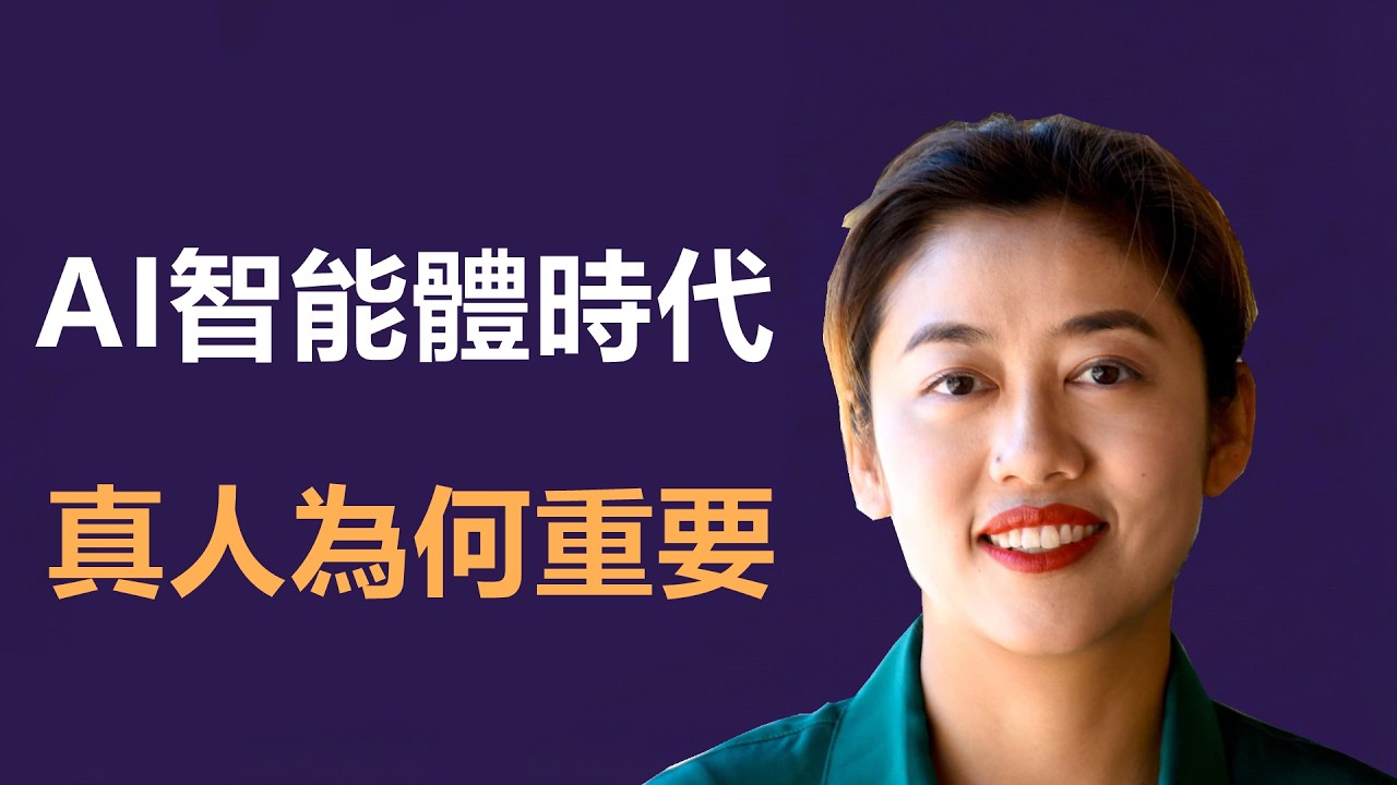 在矽基的洪流中，守住碳基的尊嚴，論 AI 智能體時代，派網絡如何成為人類的“數字方舟”