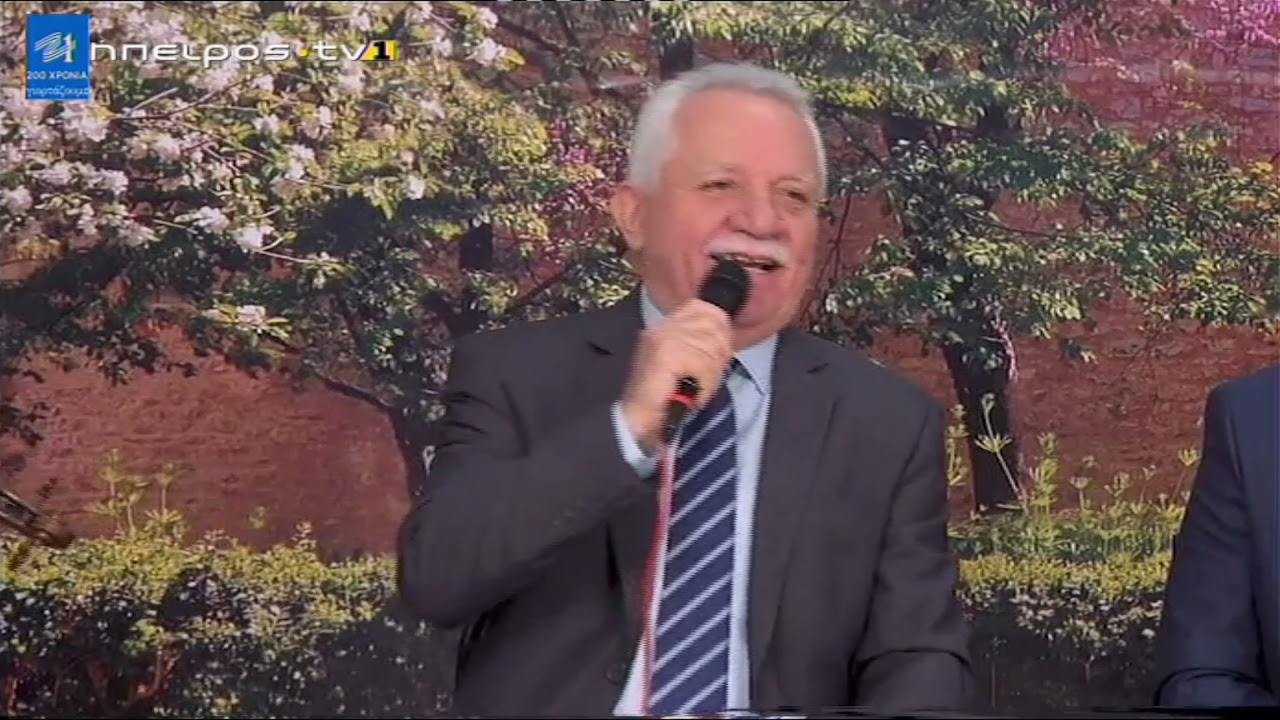 Epirus tv1