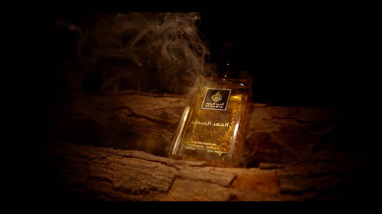 إعلان عطر العهد السعيد لدار الصناعات والأعمال