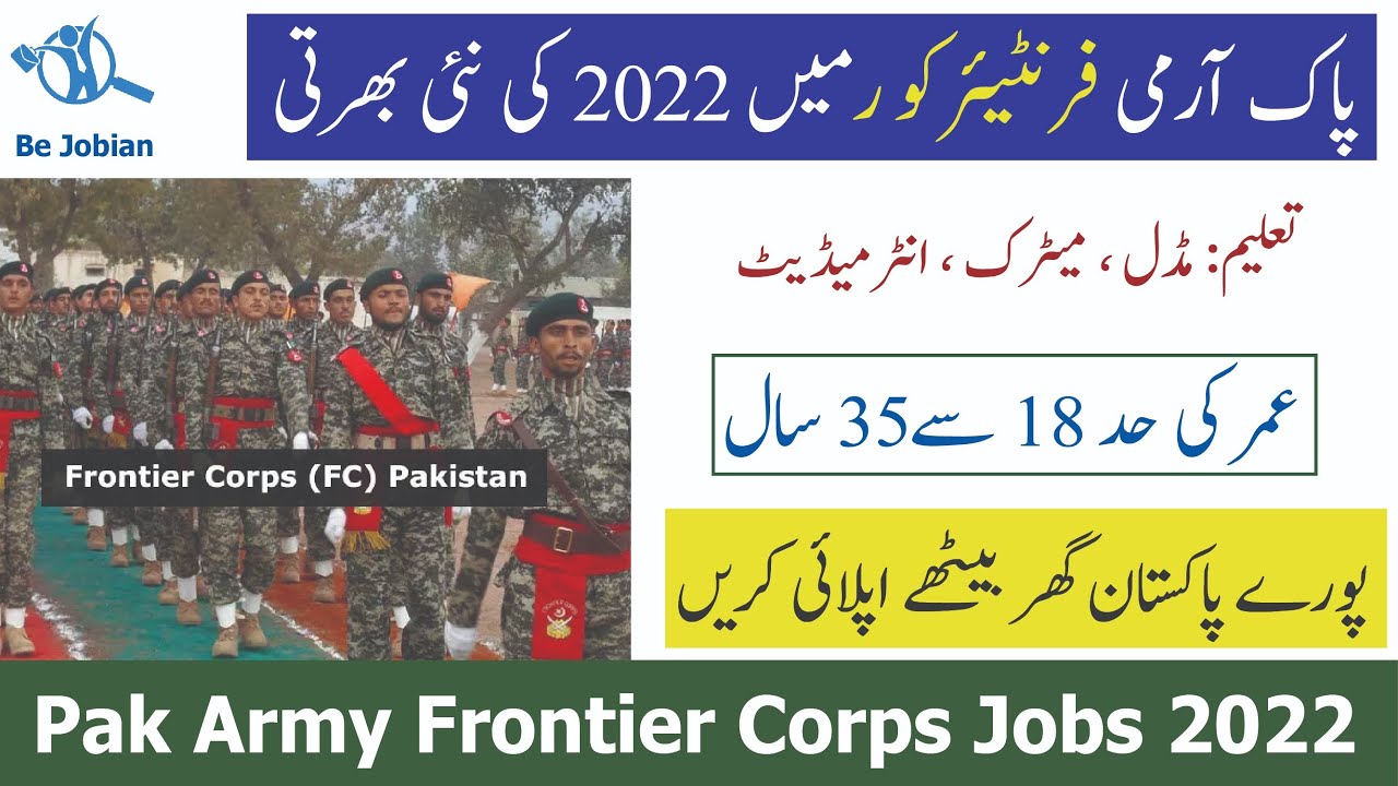 Frontier Corps FC Pak Army Jobs 2022 | Be Jobian