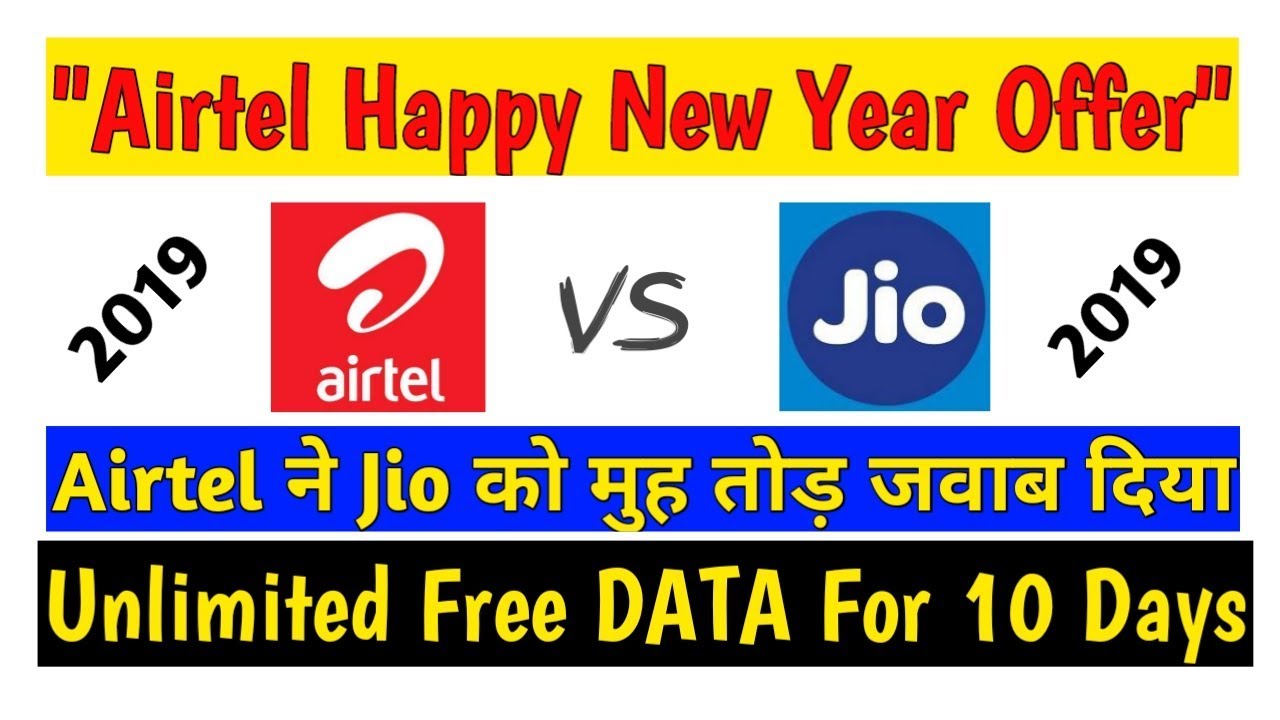 Airtel Happy New Year Offer 2019 | Get Unlimited Free 10Gb Data In Airtel