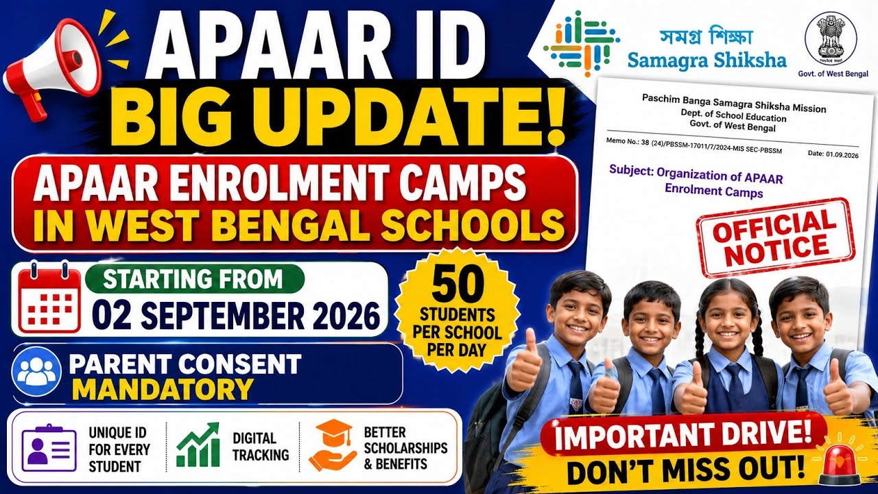 APAAR ID 2026 Big Update | West Bengal Schools Mein Enrolment Camp | New Notice