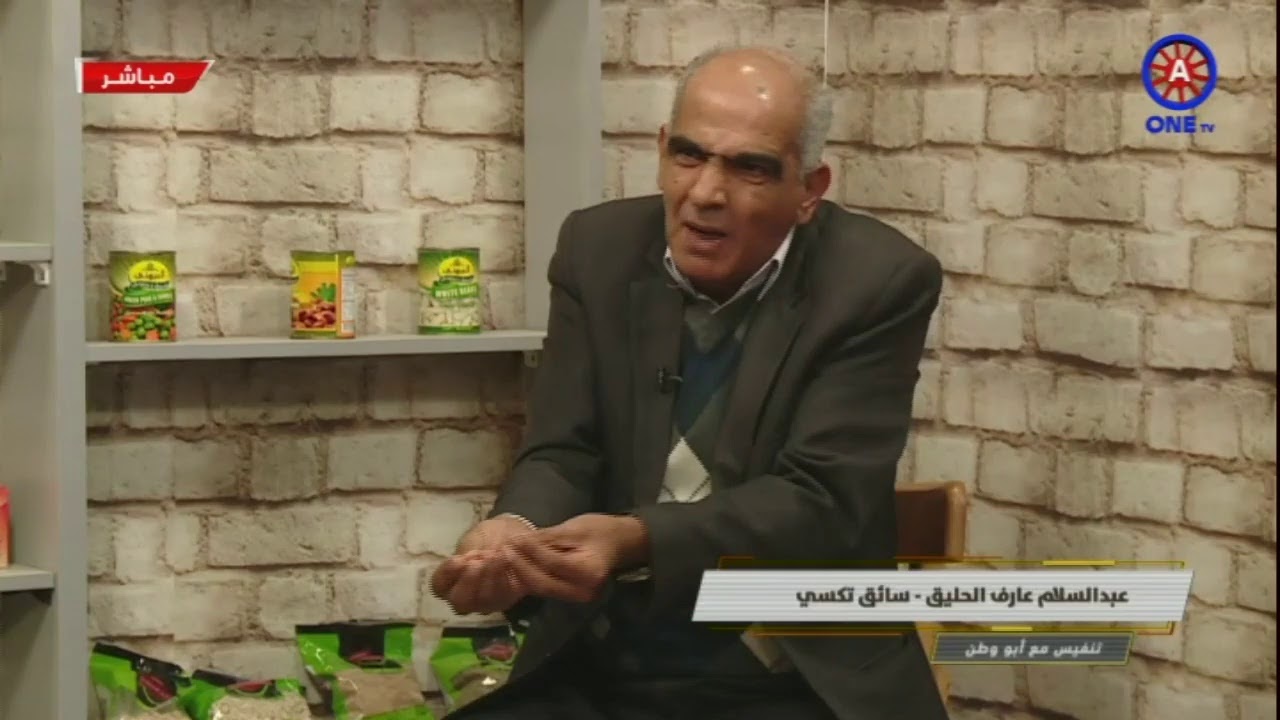 #تنفيس_مع_ابو_وطن وضيفه النائب السابق محمود الخرابشة  - و عبدالسلام الحليق //13-11-2019