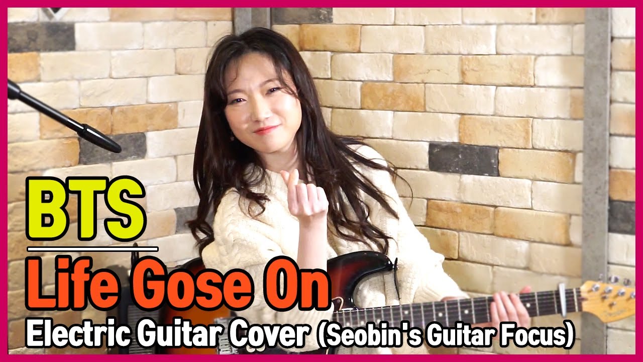BTS 방탄소년단 - Life Goes On - Electric Guitar Cover 기타커버 [Seobin's Guitar focus][K-pop]