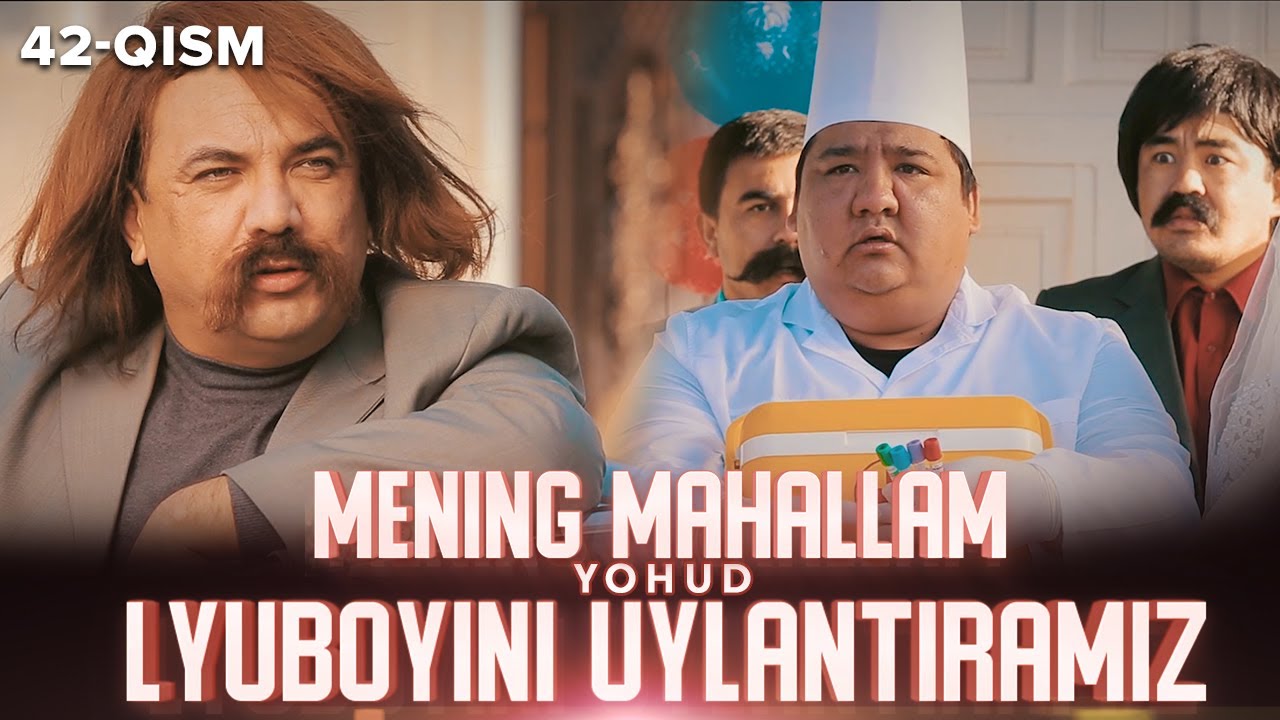 Mening mahallam yohud Lyuboyini uylantiramiz 42-qism
