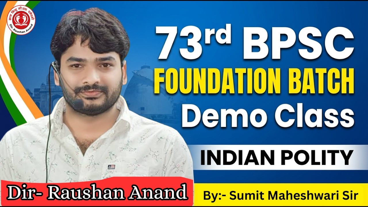 73rd BPSC FOUNDATION BATCH DEMO CLASS |Indian Polity| #by_Sumit_Maheshwari_Sir @GYANBINDUGSACADEMY