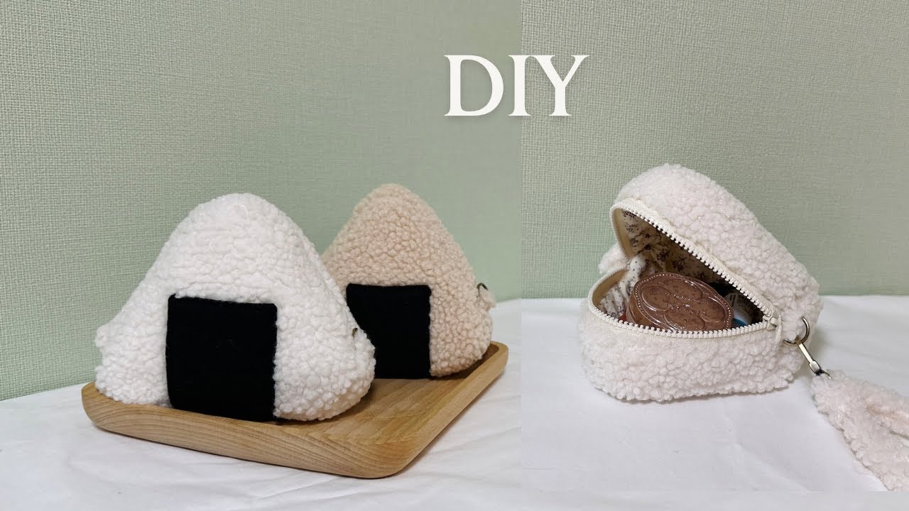 かわいい 🍙おにぎり型ポーチの作り方|パイピングなし |How to Make a Rice Ball Pouch |No Binding Needed