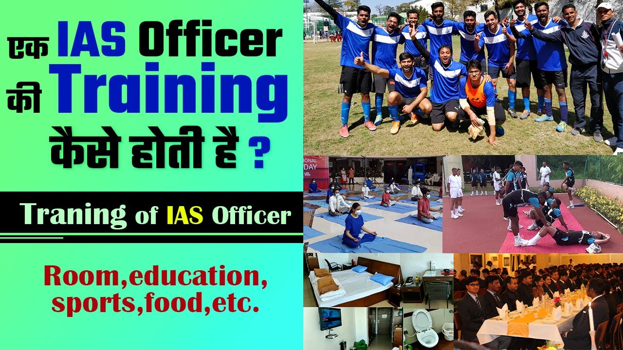 Training of IAS Officer । IAS Officer Training || UPPCS SDM training center || Prabhat Exam