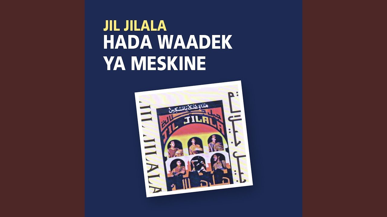 Kon Ma Allah