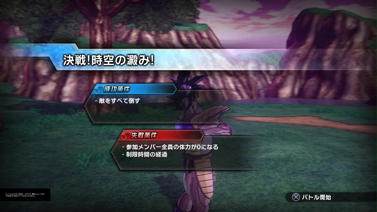ドラゴンボールゼノバース2 PQ ターレス
