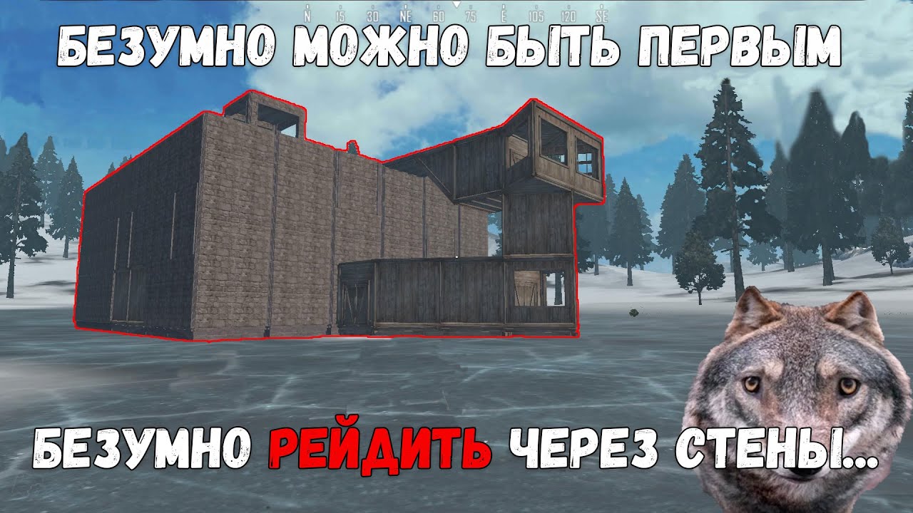 ГАЙД по постройке Кибитки для Соло/Дуо игроков в Last island of Survival.#LIOS#LDRS#RustMobile