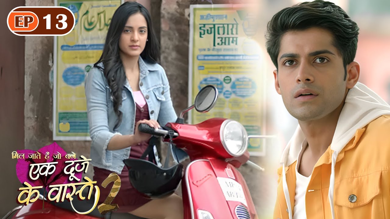 Shravan's words upset Suman | Ep 13 | Ek Duje Ke Vaaste S2 | Mohit Kumar | Kanikka Kapur | Suman