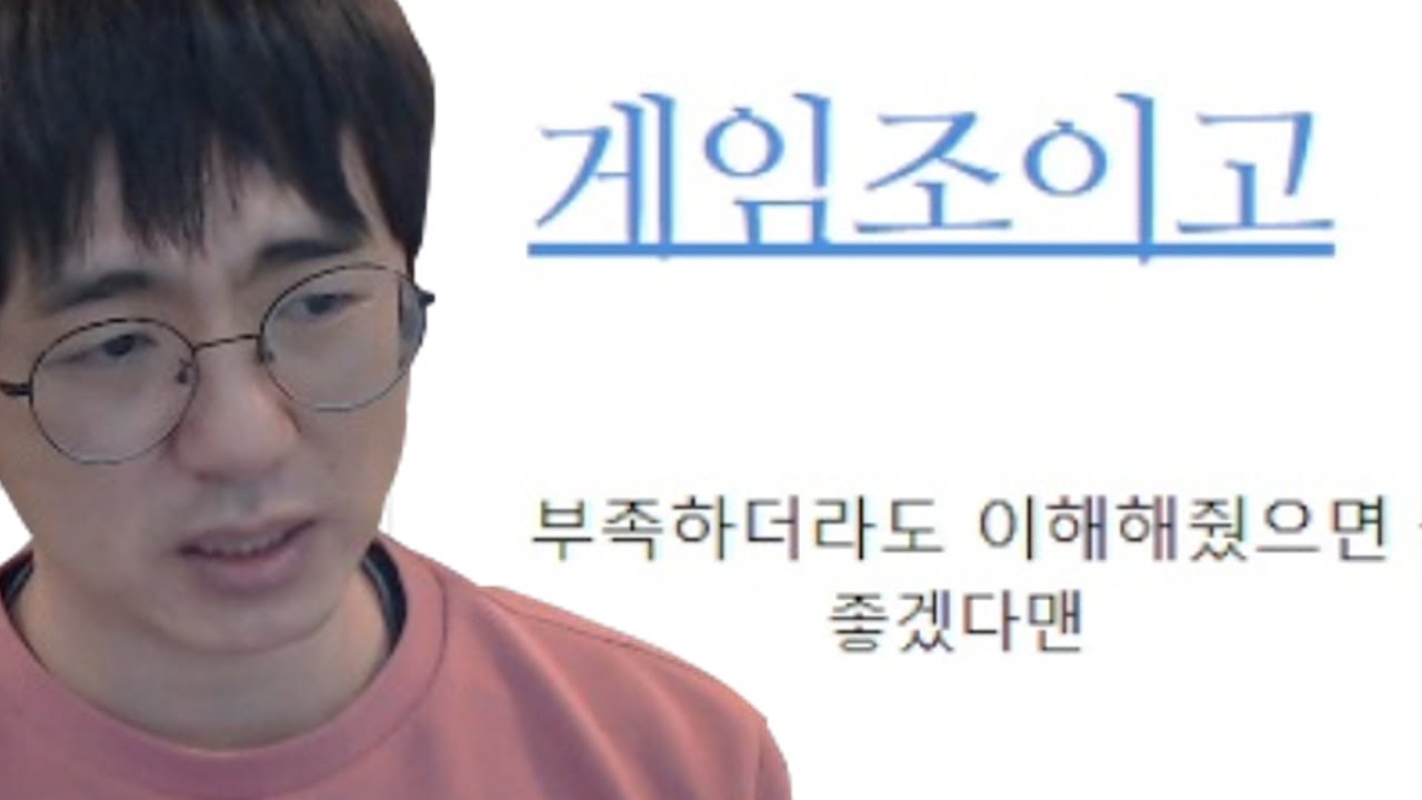 [케인] 팬게임 위장 바이러스 유포 사건