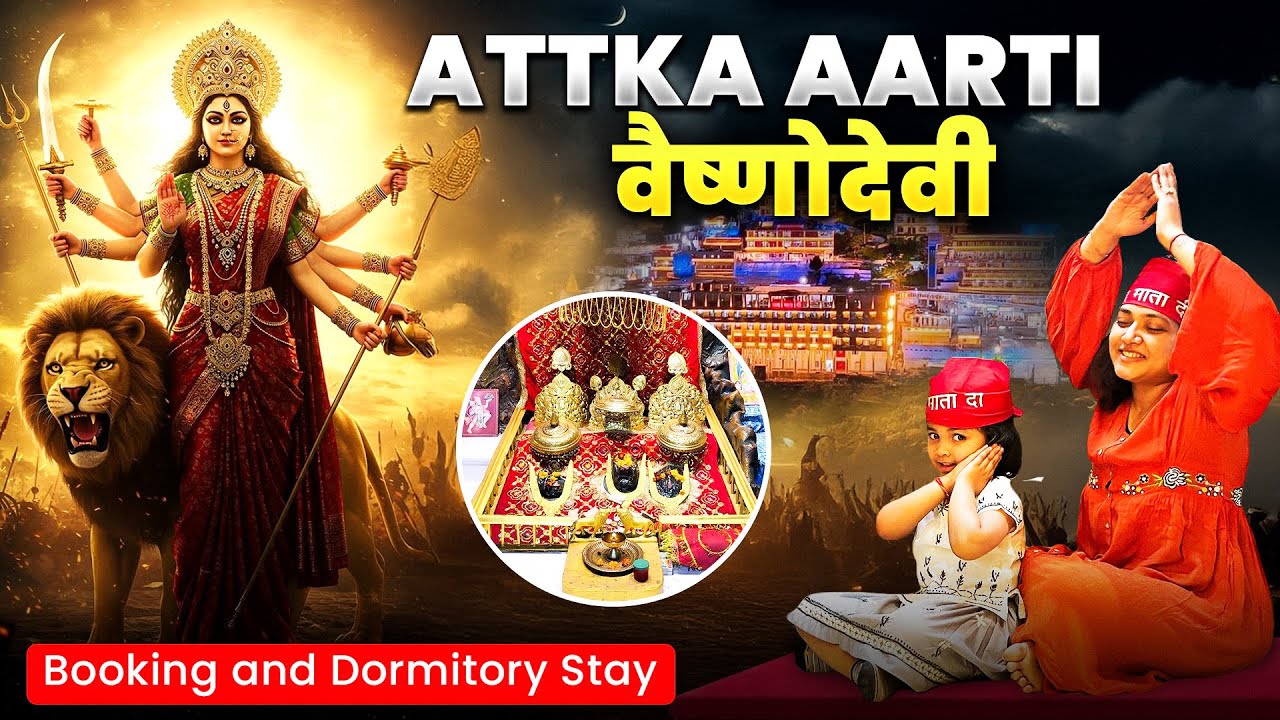 Attka Aarti - Vaishno Devi | Full description - Aarti booking , token number , dormitory stay #hindu