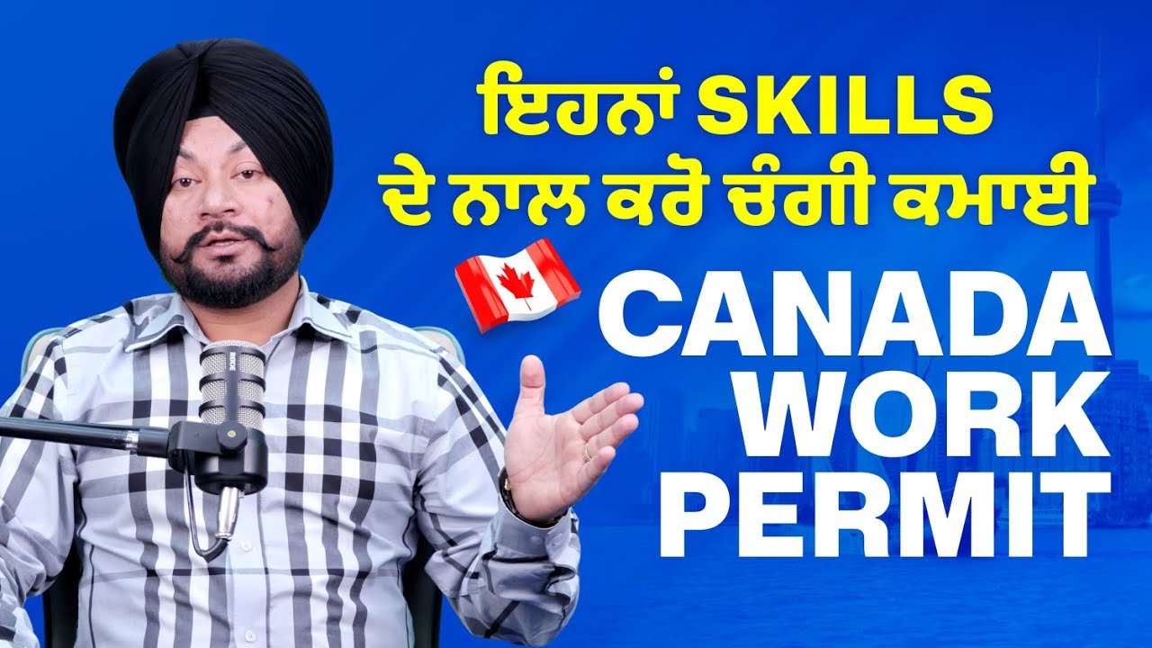 Canada Work Visa 2025 | Pre-Approved LMIA | No Degree? No Tension!