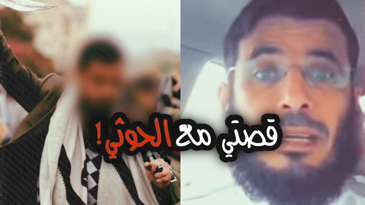 | 6 | قصة متنوعه حدثت لي في اليمن | قصص واقعيه