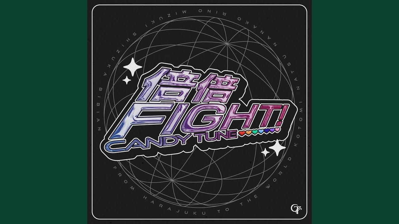 BAIBAI FIGHT!
